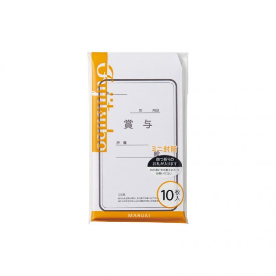 藤壺ミニ封筒 ｜マルアイ公式オンラインショップ