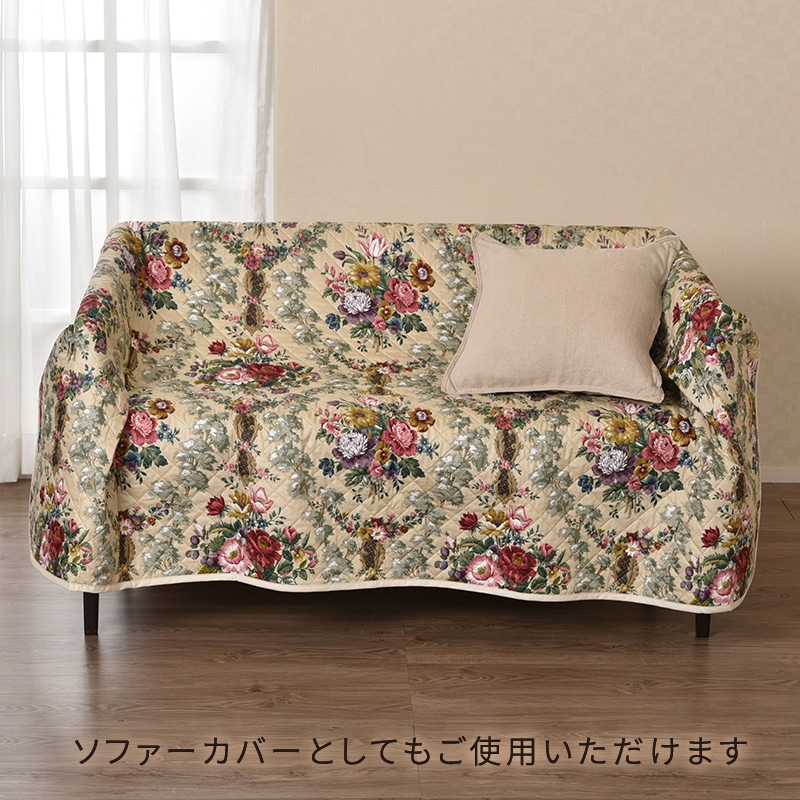 サンダーソン マルチカバー（長方形）(（長方形）200×240cm マルチ