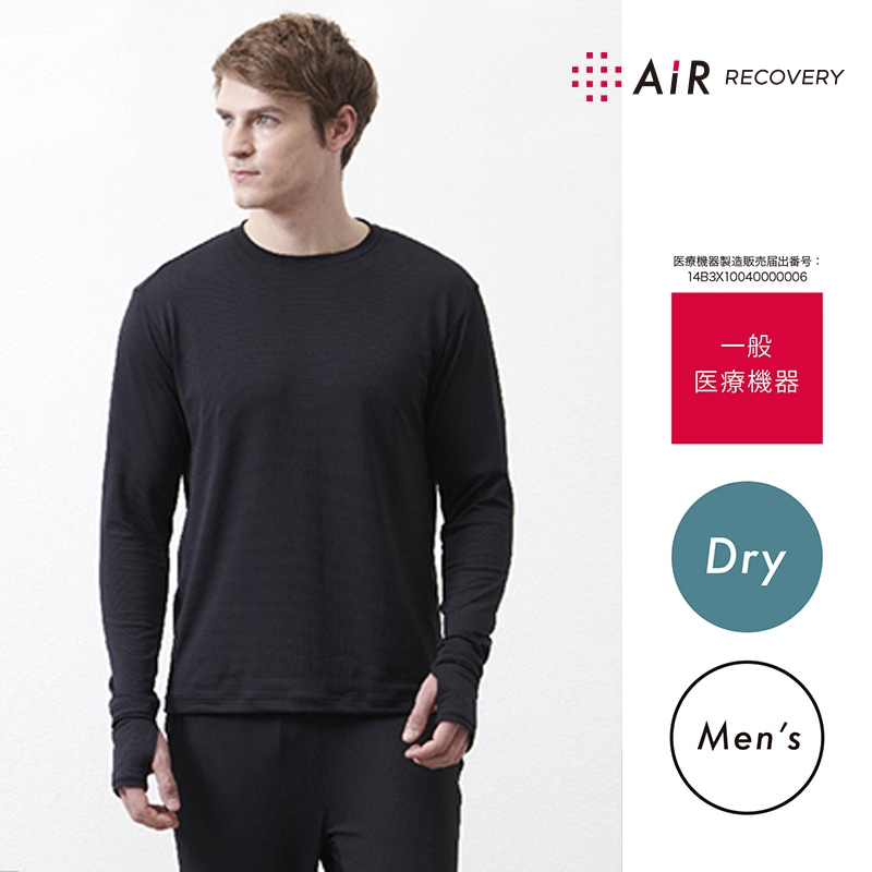エアーリカバリー］スリープテックウェア ドライメンズトップス
