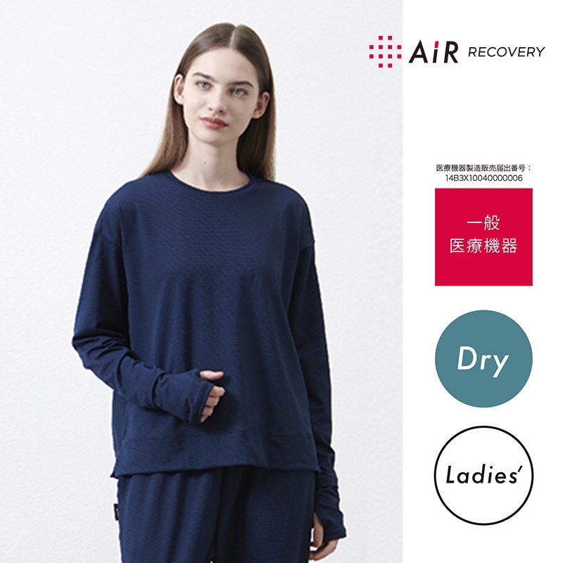 エアーリカバリー］スリープテックウェア ドライレディーストップス