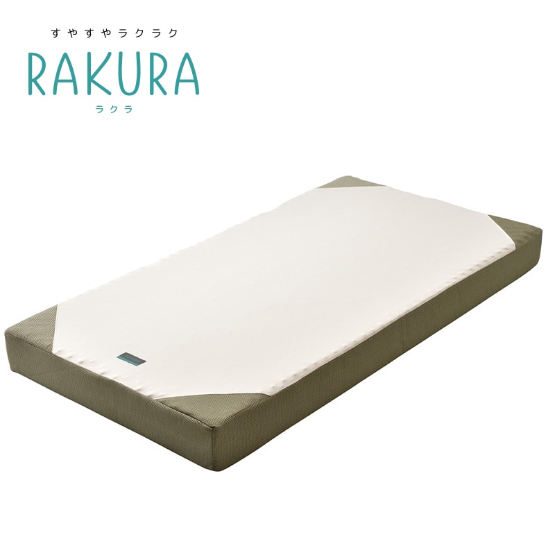 RAKURA ベッドマットレス【ご奉仕価格】(（シングル）100×195×16cm