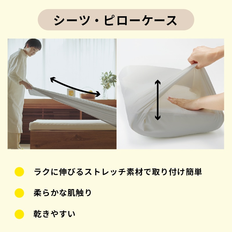 nishikawa（西川）睡眠Labo〉Dotsハッピーボックス ＃おてごろ西川4点