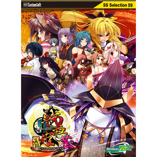 Nippon1.jpショップ / 【SSB】戦極姫-華- ～真録・天下を切り裂く光と