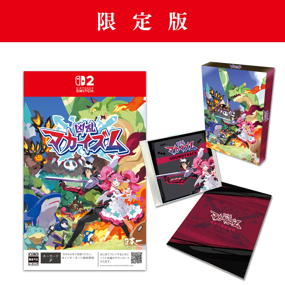 Nippon1.jpショップ / ゲームソフト