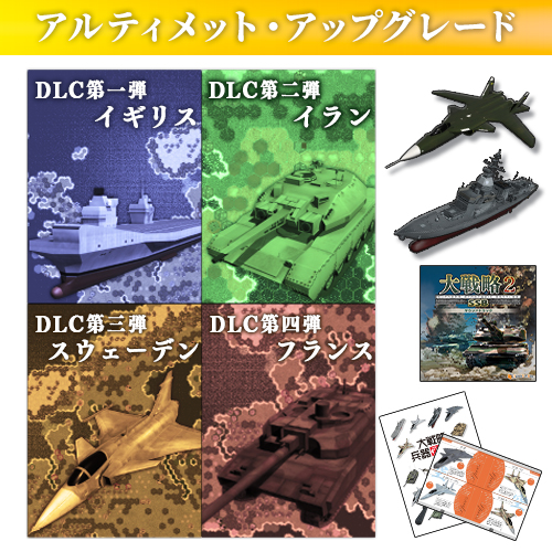 Nippon1.jpショップ / ゲームソフト