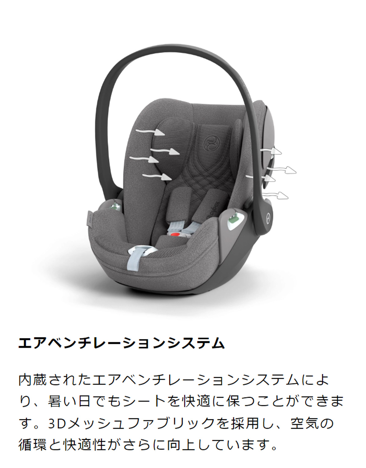 アカチャンホンポ（赤ちゃん本舗）の公式ネット通販 ｜[ISOFIX取付