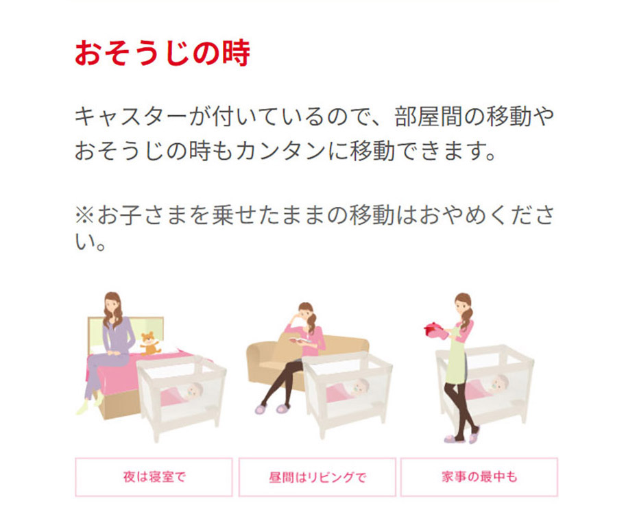 ココネルエアープラスAB ホワイトベージュ 通販 | ベビーインテリア