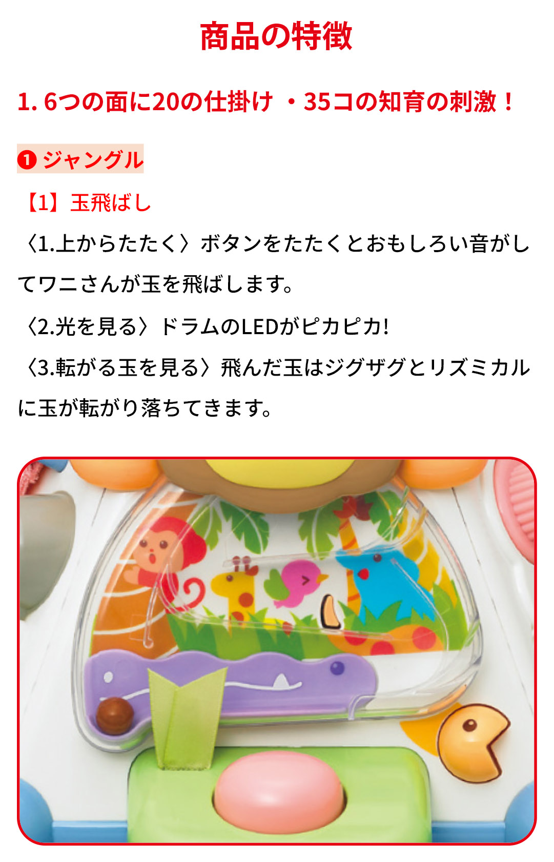 アカチャンホンポ（赤ちゃん本舗）の公式ネット通販 ｜たのしく知育