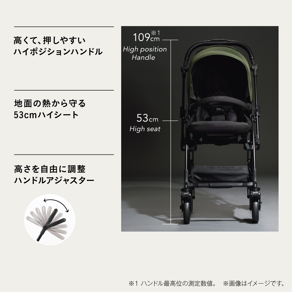 コンビ スゴカルS エッグ ショック ロッタ JA×グリーンレーベル