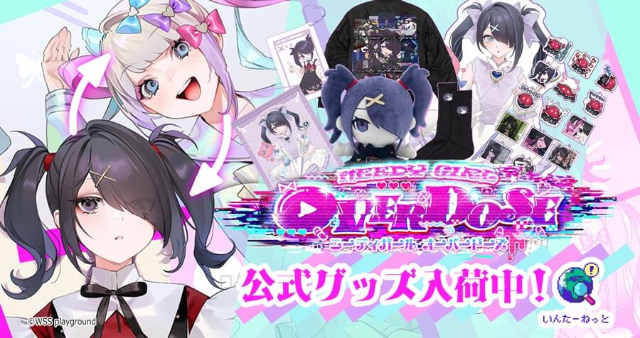 2025年5月5日更新）「WHY SO SERIOUS?」 NEEDY GIRL OVERDOSE より