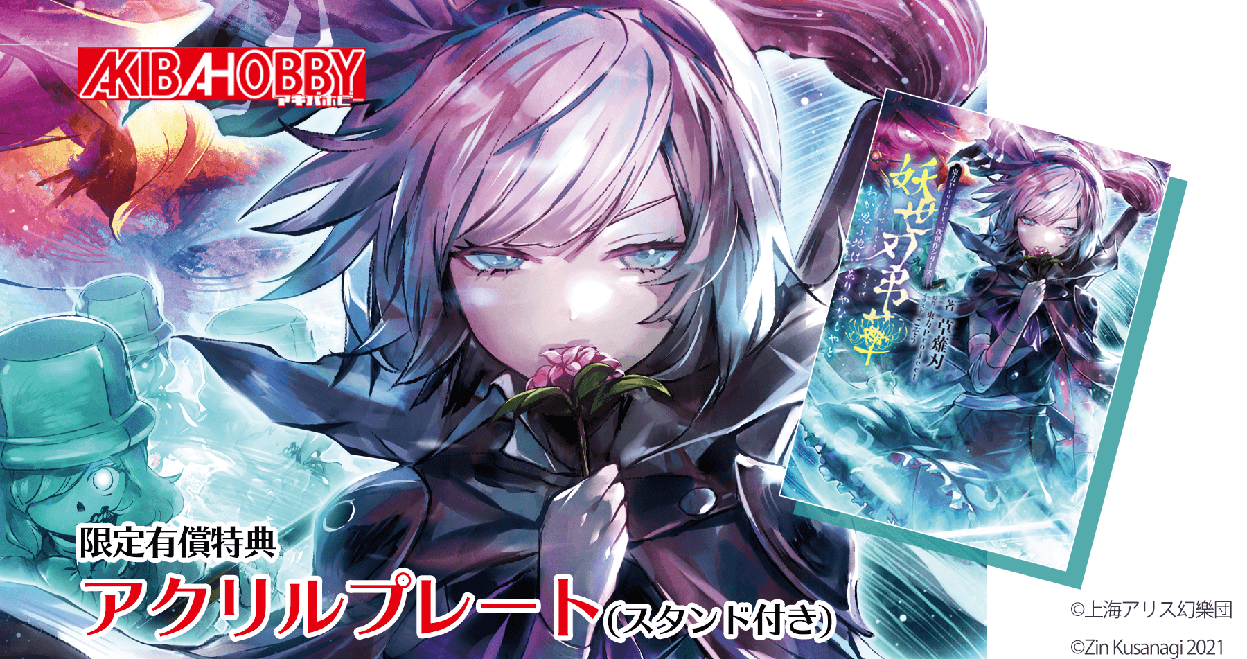 葉鳴妖精ハキリ 神アート 4枚セット デュエマ 神アート 葉鳴妖精ハキリ