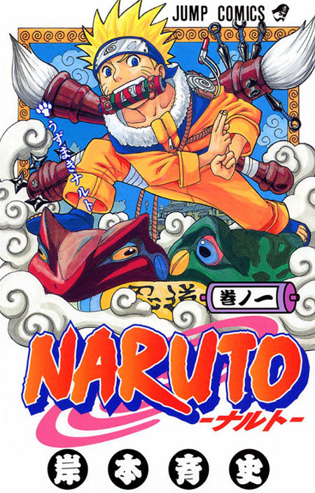 NARUTO-ナルト 全巻セット 1〜72巻 NARUTO漫画 – アニメノマツリ（株式