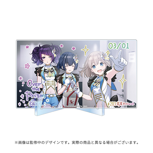 アイドルマスター シャイニーカラーズ 公式アクリルスタンド【斑鳩ルカ