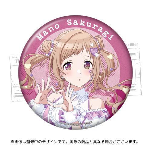 アイドルマスター シャイニーカラーズ 公式φ75mmグリッター缶バッジ