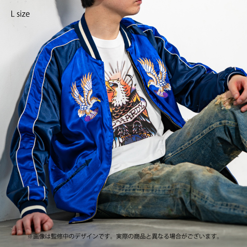 鷹富士茄子モデル 刺繍リバーシブルスカジャン Mサイズ 【特別付録