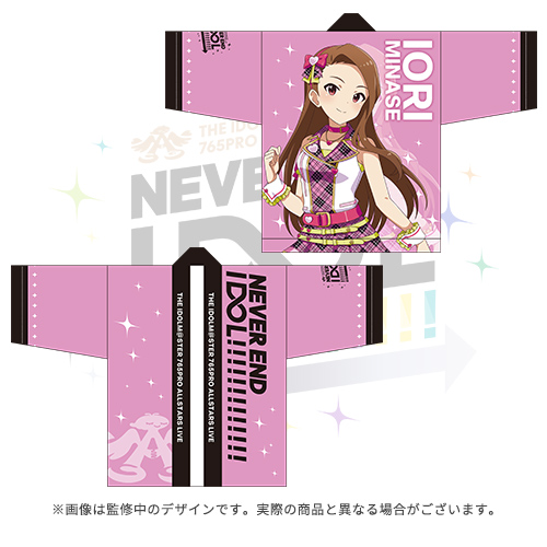 THE IDOLM@STER 765PRO ALLSTARS LIVE ～NEVER END IDOL