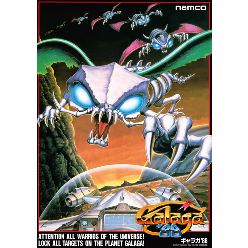 NAMCO MUSEUM OF ART 復刻ナムコレジェンダリーポスターシリーズ