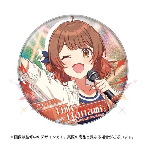 学園アイドルマスター 初星音楽祭 公式グリッター缶バッジ 【花海 佑芽】