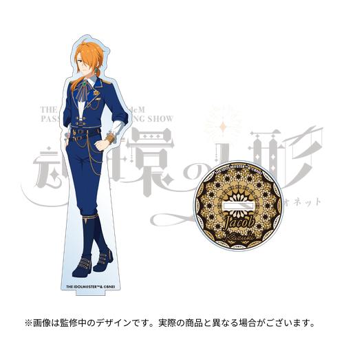 THE IDOLM@STER SideM PASSIONABLE READING SHOW ～魂環の人形～ 公式