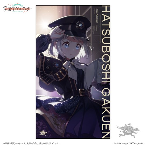 葛城リーリヤ 2nd Single「極光」