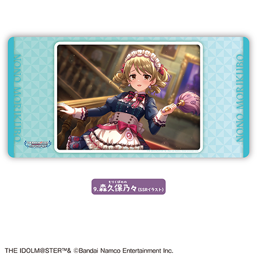 アイドルマスター シンデレラガールズ】 プレイマット <森久保乃々(SSR