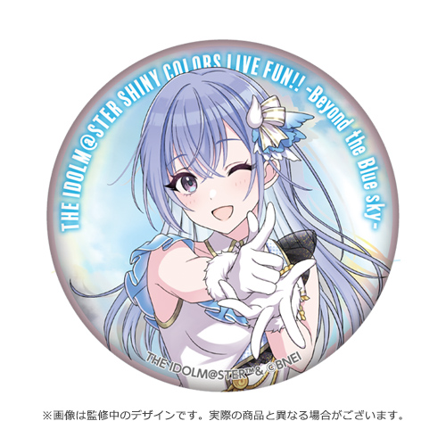 THE IDOLM@STER SHINY COLORS LIVE FUN!! -Beyond the Blue sky- 公式