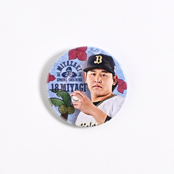 宮城大弥選手 グッズ一覧 | オリックス・バファローズ公式オンライン