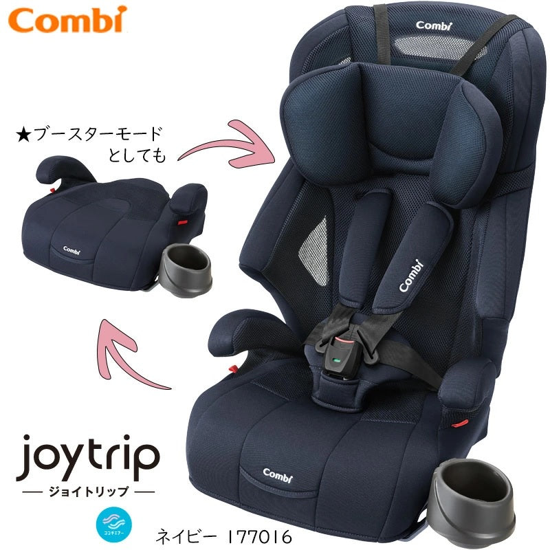ジョイトリップ エアスルー GH コンビ(Combi) チャイルドシート