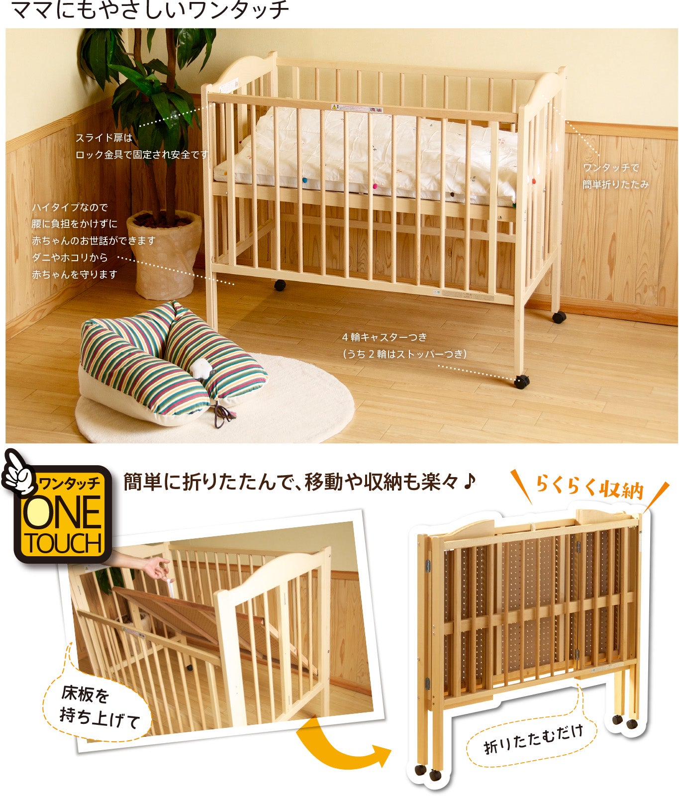 6ヶ月レンタル割引中】ワンタッチハイベッド パル 石崎家具 標準サイズ