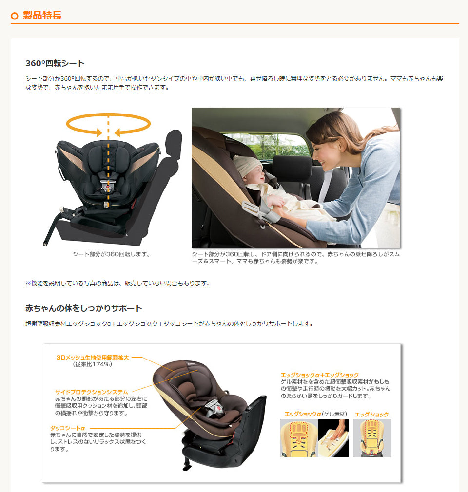 ゼウスターンEG ZZ ゴールドブラウン コンビ(Combi) チャイルドシート