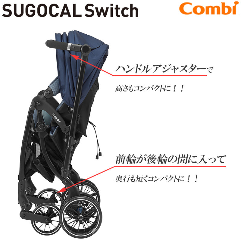1ヶ月、3ヶ月、6ヶ月レンタル割引中】【本州往復送料無料】スゴカル