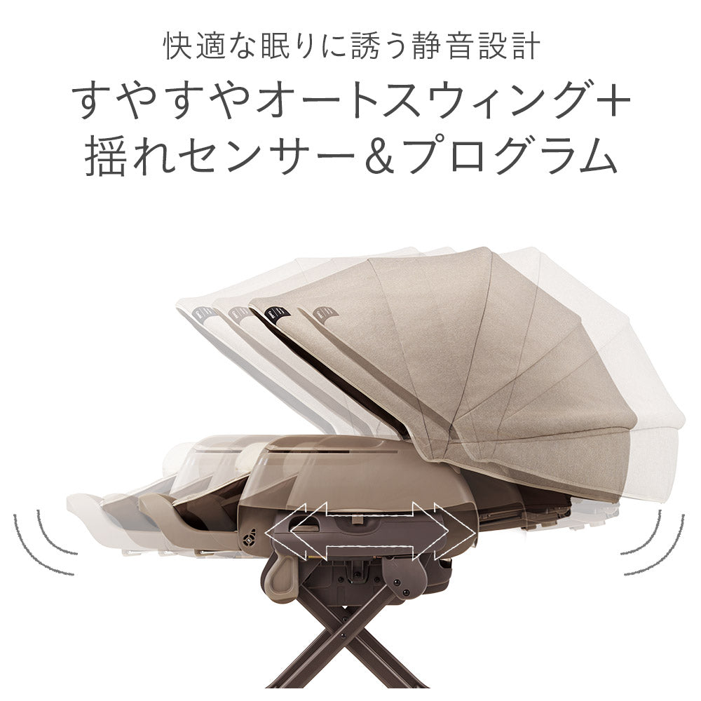 本州往復送料無料】ネムリラ AUTOSWING BEDi おやすみドーム Grande EG