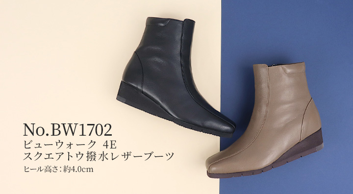 撥水レザーシリーズ・ブーツのご紹介 – BeauFort STAFF BLOG