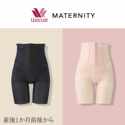 ワコール シェイプマミーガードルの商品詳細|ベネッセ公式通販