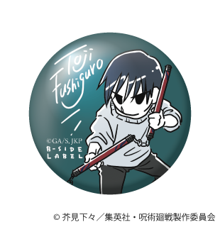 呪術廻戦)デフォ 伏黒 甚爾/小缶バッジ – B-SIDE LABEL