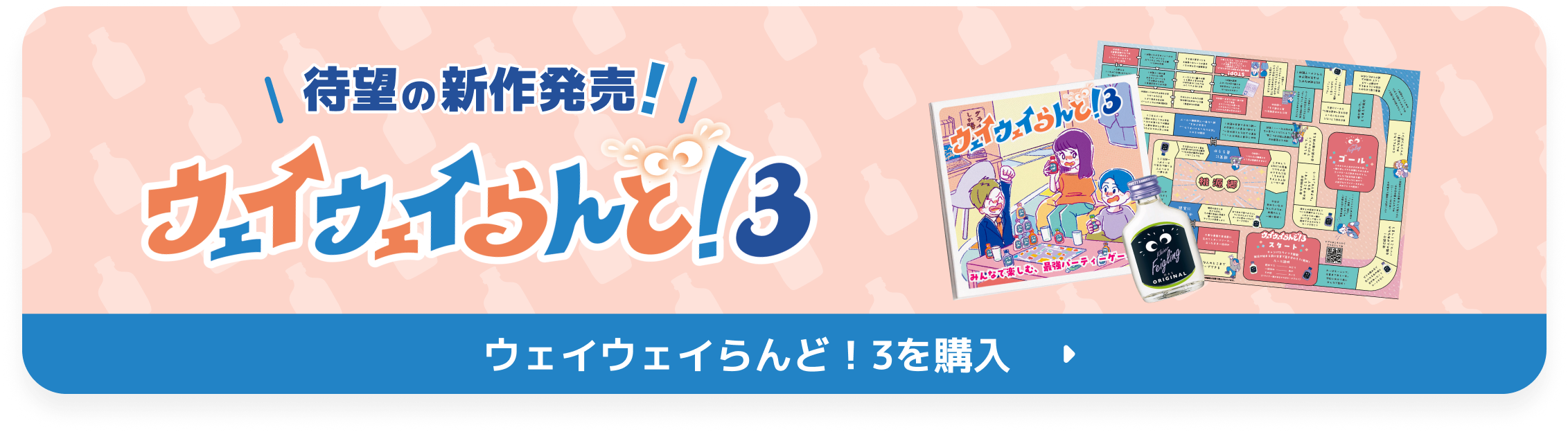 Kleiner Feigling – C'traum Official OnlineStore