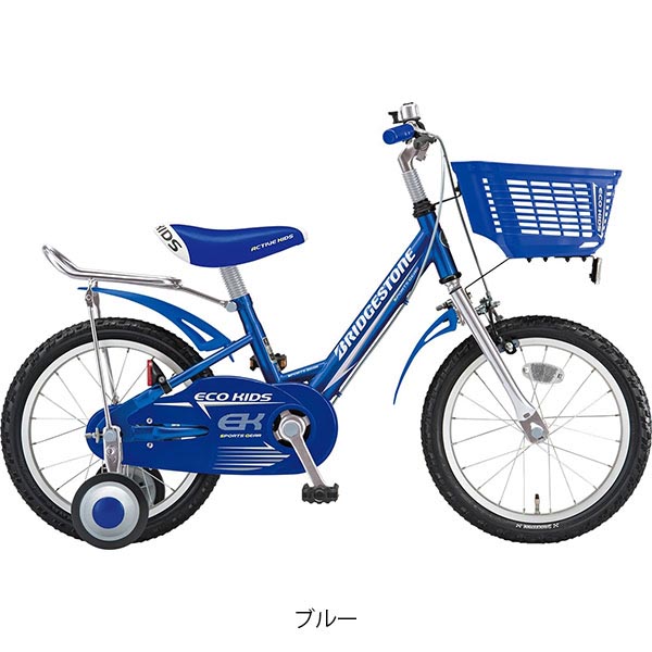 ブリヂストン エコキッズスポーツ16 幼児自転車 16インチ [EKS16
