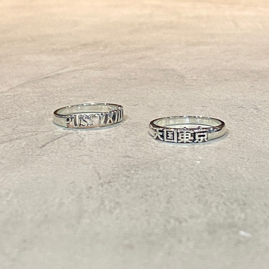 COIN NECKLACE -TYPE 1- #SILVER [WMGP-NL04]_WACKO MARIA