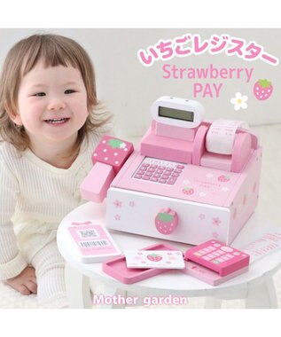 公式通販】マザーガーデン | おままごと・知育玩具・しろたん雑貨の