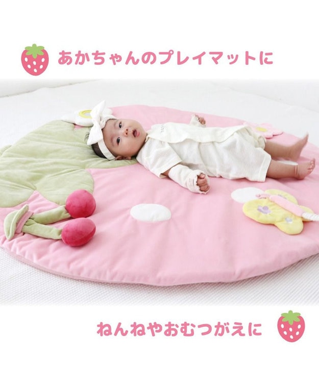 マザーガーデン ベビー いちごのプレイマット 2ケ月～ / Mother garden