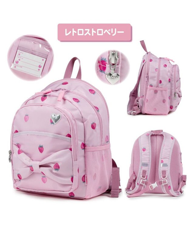 マザーガーデン 野いちご 子供用 リュック 【Mサイズ】《レトロ