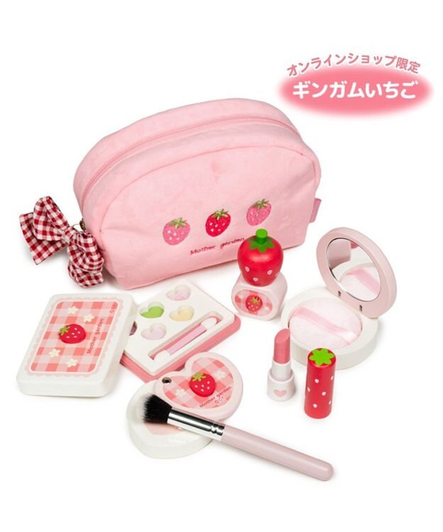 マザーガーデン メイク ポーチセット 《ギンガムいちご》 / Mother