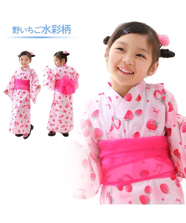 マザーガーデン 2024 ワンピース 浴衣 《野いちご 水彩柄》 100/110