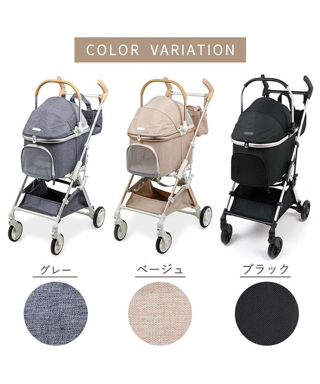 smooca mini ペットカート《ブラック》 / PET PARADISE | 【通販】雑貨