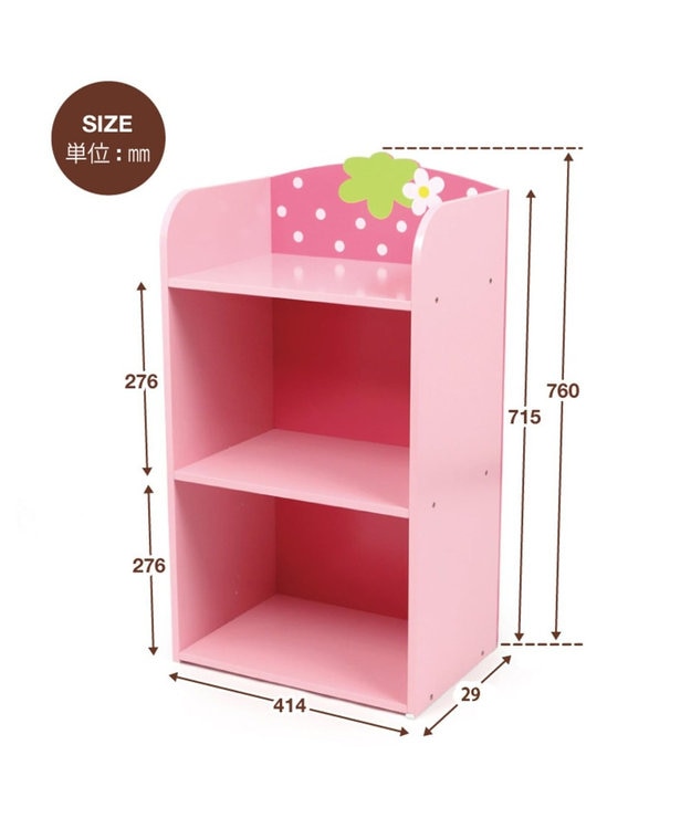 マザーガーデン 野いちご つぶつぶ 木製 お片づけ ラック / Mother