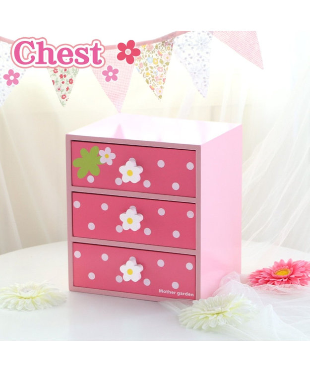 マザーガーデン 野いちご 3段ミニチェスト 家具 インテリア 子供部屋