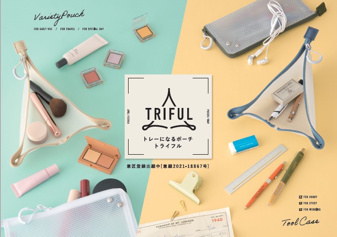 トライフル ポーチ ブルー N2647 | 2026年版手帳 | 手帳（ダイアリー