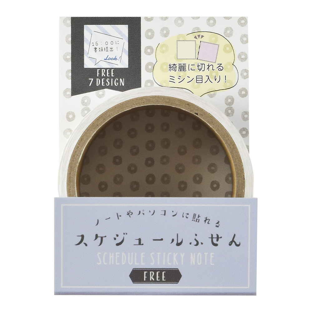 スケジュールふせん フリー/D S2363 | 2026年版手帳 | 手帳