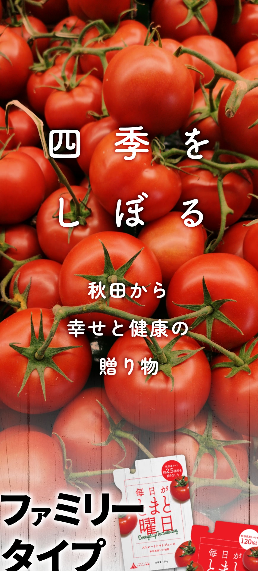 3種詰合せ【21個入】 | ダイセン創農 公式オンラインショップ