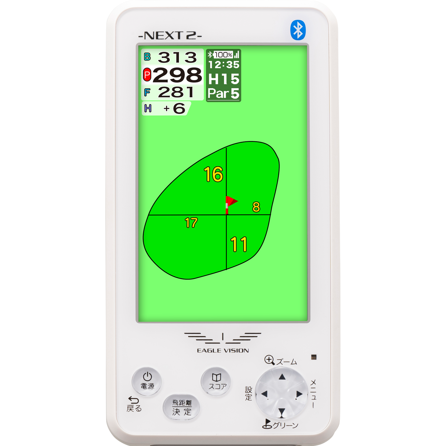 EAGLE VISION NEXT G GPSナビ⭐︎ほぼ新品に近い中古品⭐︎ ◇新製品